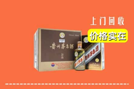 淄博周村区回收彩釉茅台酒